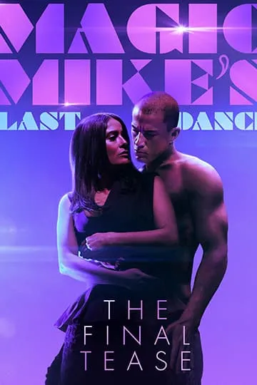 Постер фильма Супер Майк: Последний танец 2023
