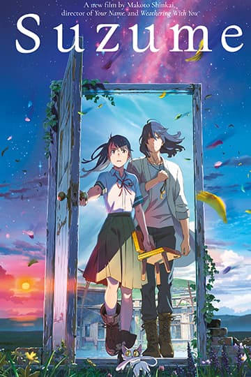 На фото постер фильма Судзумэ, закрывающая двери (2022)