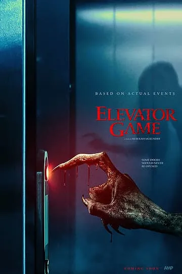 На фото постер к фильму ужасов Игра в лифте